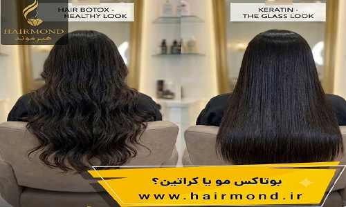 تفاوت کراتین، پروتئین و بوتاکس مو چیست؟ کدام برای موهای شما معجزه می‌کند؟